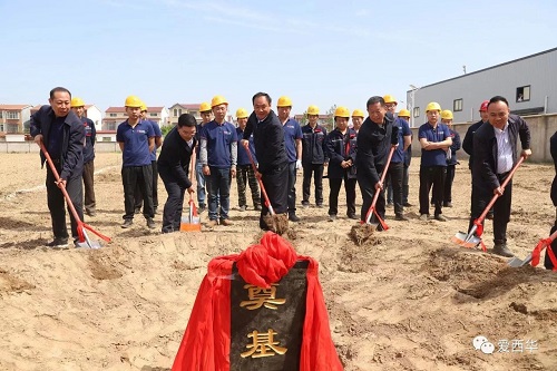 西华县举行华智造产业园项目奠基仪式
