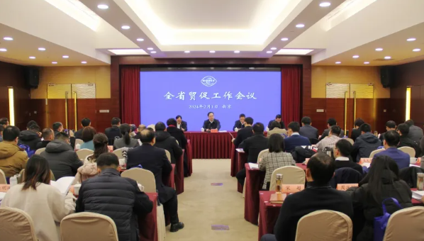 常州市贸促会举办印尼市场开拓分析专题培训会