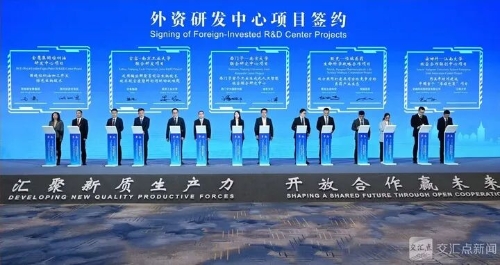 2025年产业链供应链国际合作交流会暨企业家太湖论坛举行