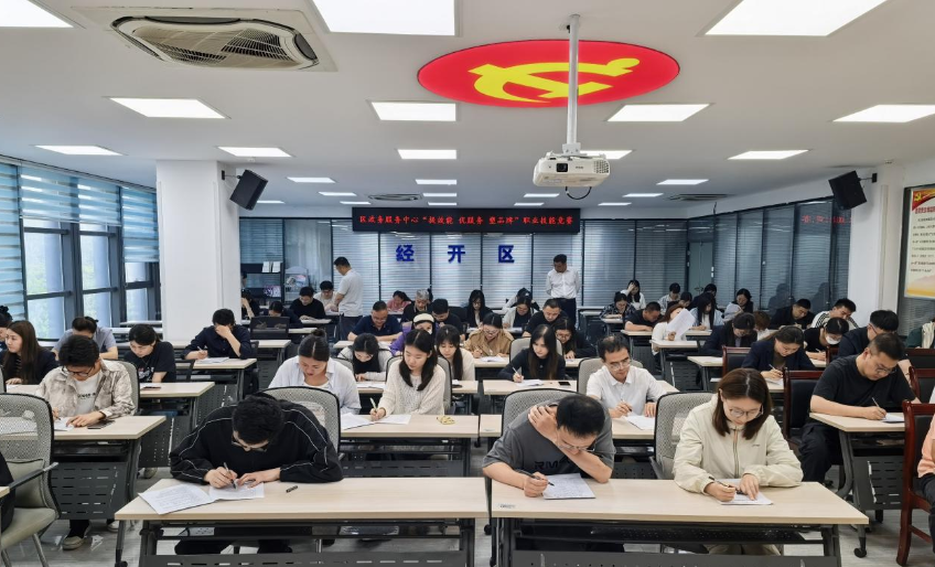 区行政审批服务局成功举办&ldquo;提效能 优服务 塑品牌&rdquo;职业技能竞赛