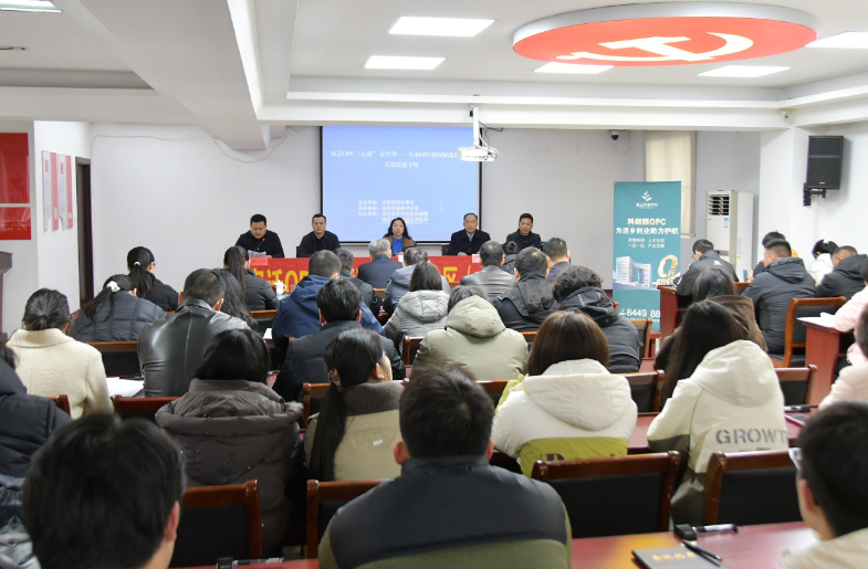 宿迁OPC&ldquo;元创&rdquo;嘉年华走进南蔡 智赋基层启新程 赋能创业谱新篇