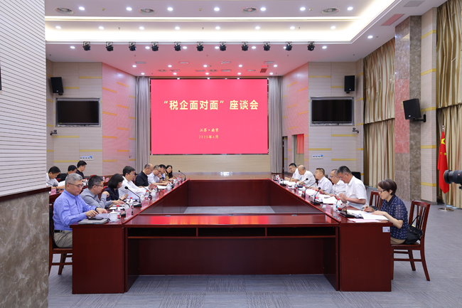 以作风建设新成效更好服务高质量发展和高效能治理