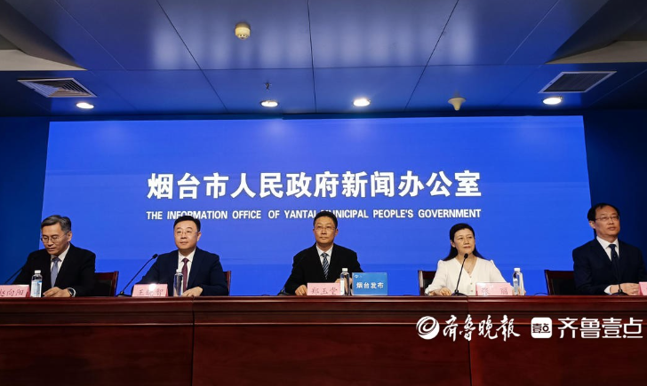 《烟台市科技创新促进条例》2025年9月1日起正式施行