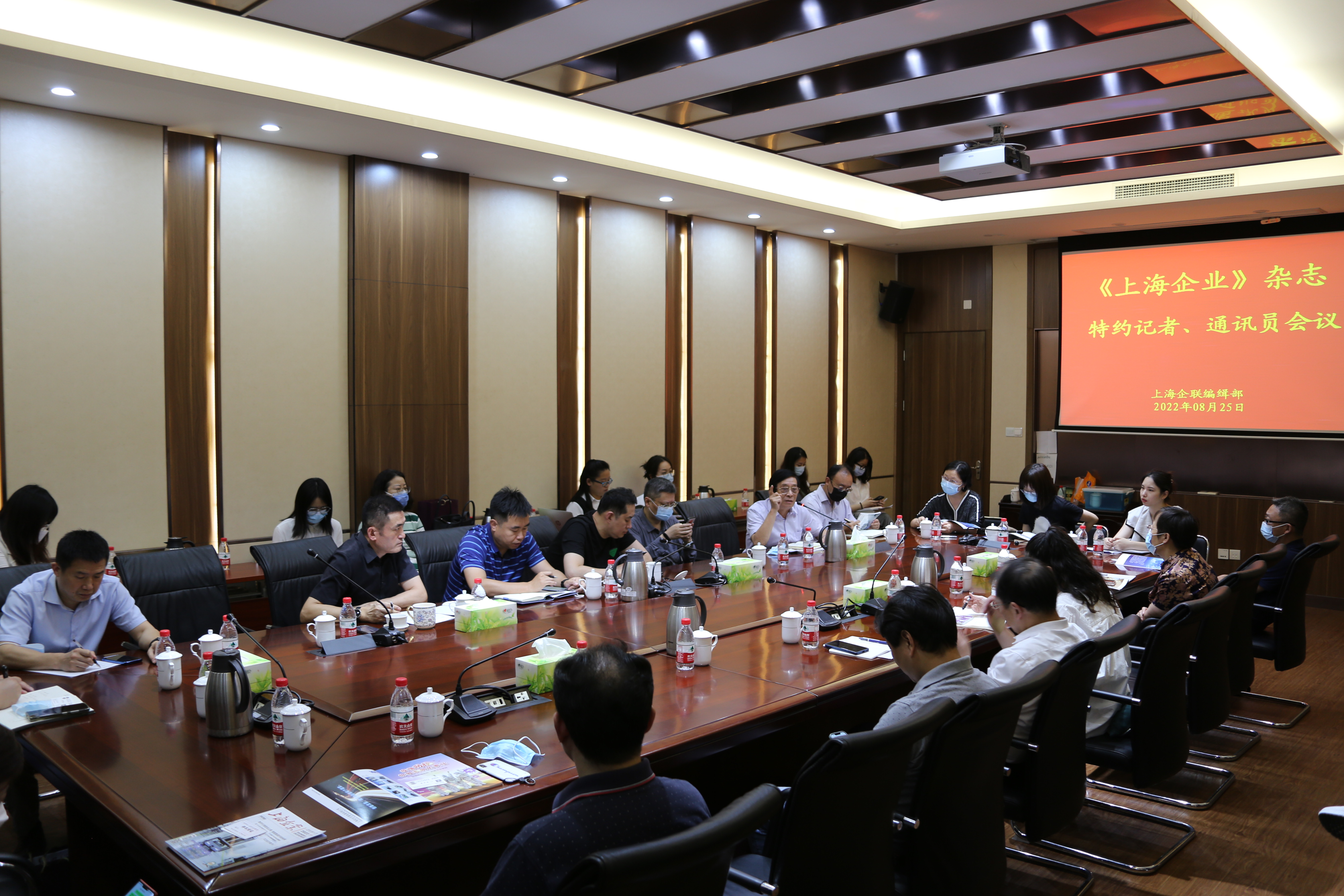 上海市商务委员会：企业联合会开展主题活动，助力优化营商环境