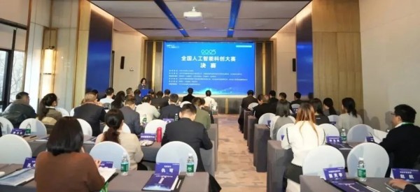 东城400+人工智能项目