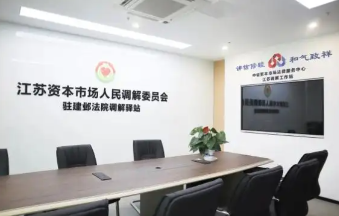 全国首家，落地建邺