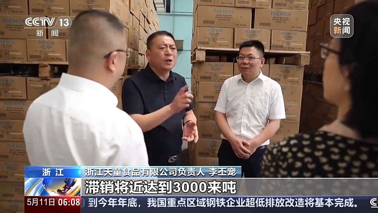 转内销观察丨外贸滞销品变身内销&ldquo;香饽饽&rdquo;，罐头企业如何实现逆袭？