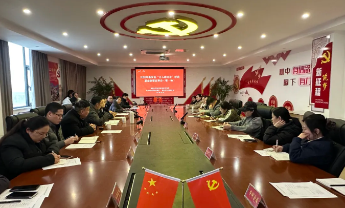 【万人助万企】我县举办&ldquo;人才政策进企业&rdquo;宣讲会