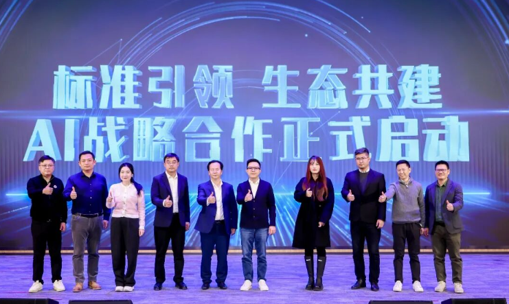 互联网&ldquo;大厂&rdquo;齐聚嘉定，AI+传统产业应用前景看这里