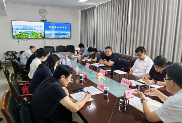 2025中国泰安投资贸易合作洽谈会签约项目评审会召开