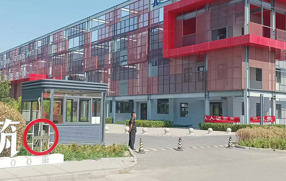 东北三环和亮马河路交汇处 二十一世纪大厦