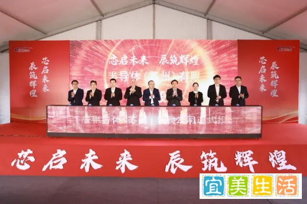光芯片 太仓造 芯辰半导体正式投产