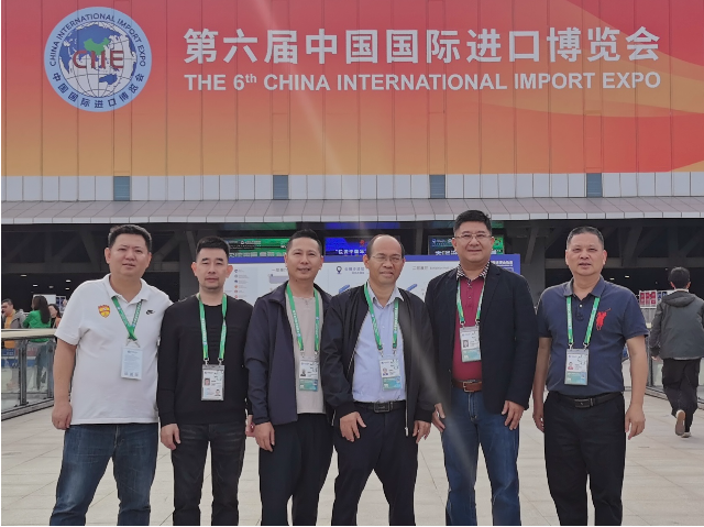 我市5家企业参加第六届中国国际进口博览会