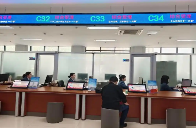 行政审批局以行政审批&ldquo;加速度&rdquo;实现政务服务&ldquo;开门红&rdquo;