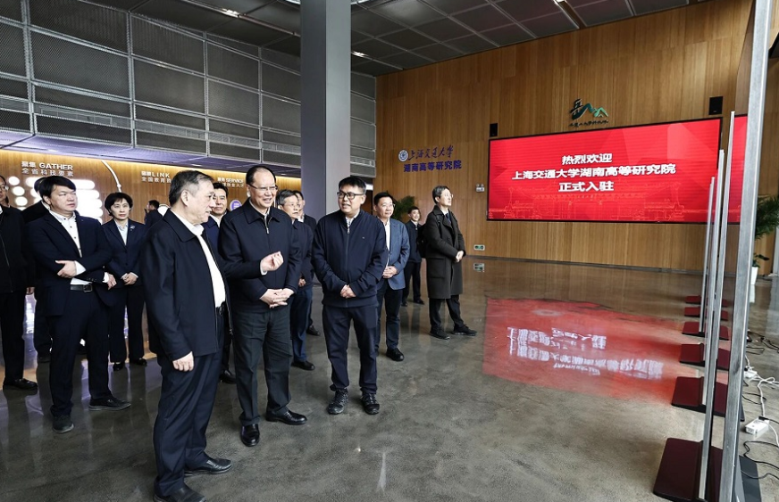 省政府与上海交通大学在长沙举行省校合作会谈