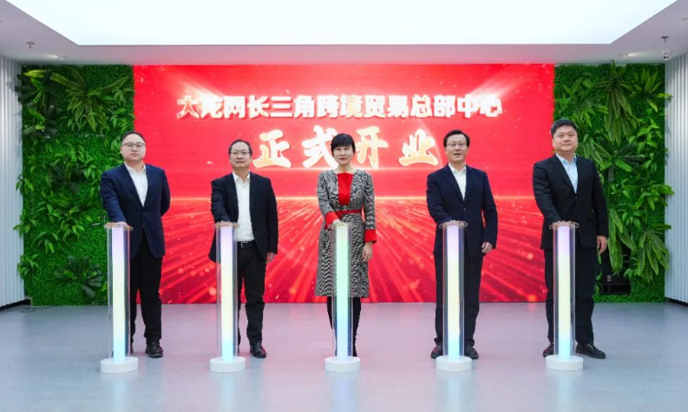 2025年太仓市重点项目开业活动举行