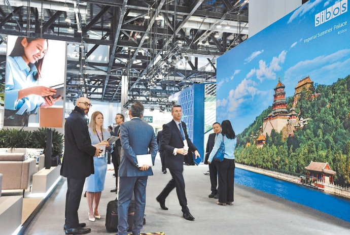 环球银行金融电信协会国际银行业运营大会2024年会在京开幕