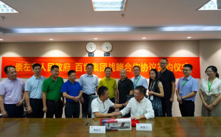 崇左：打造东盟跨境电商高地 构建双向贸易新格局