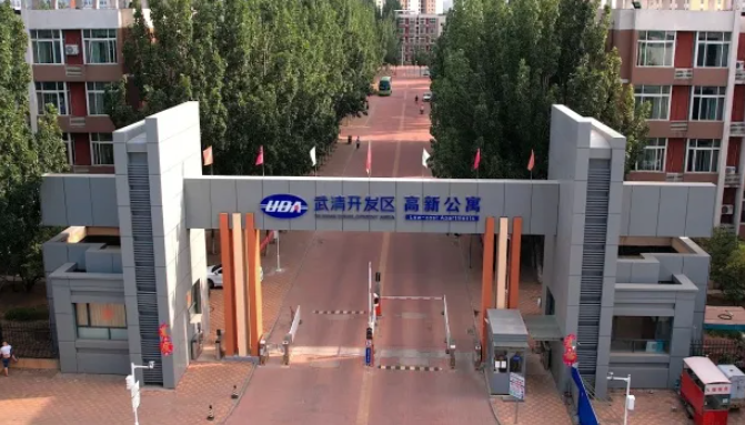 市级人才公寓！武清开发区+3！