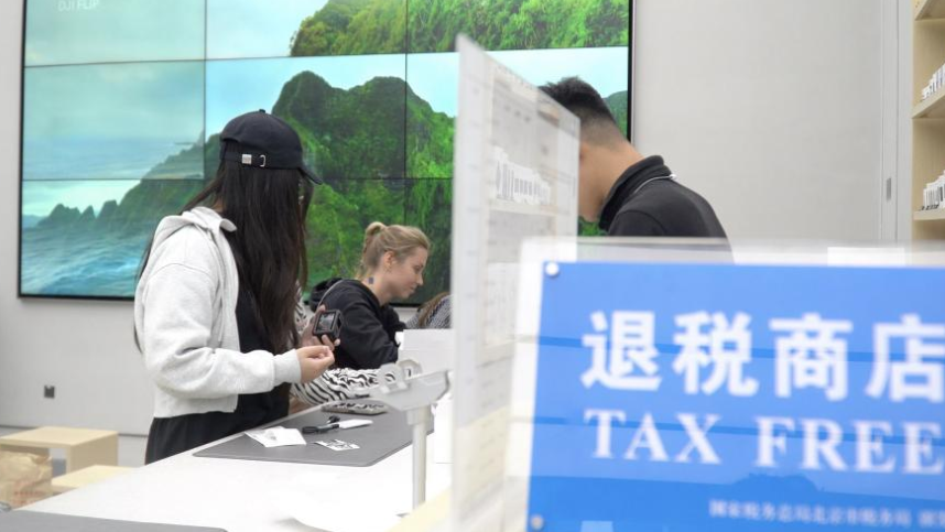 北京：&ldquo;中国购&rdquo;魅力难挡，离境退税释放入境消费新动能