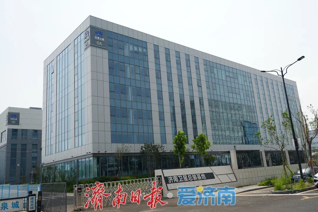 济南卫星产业集群将实现所需部件“次日达”！