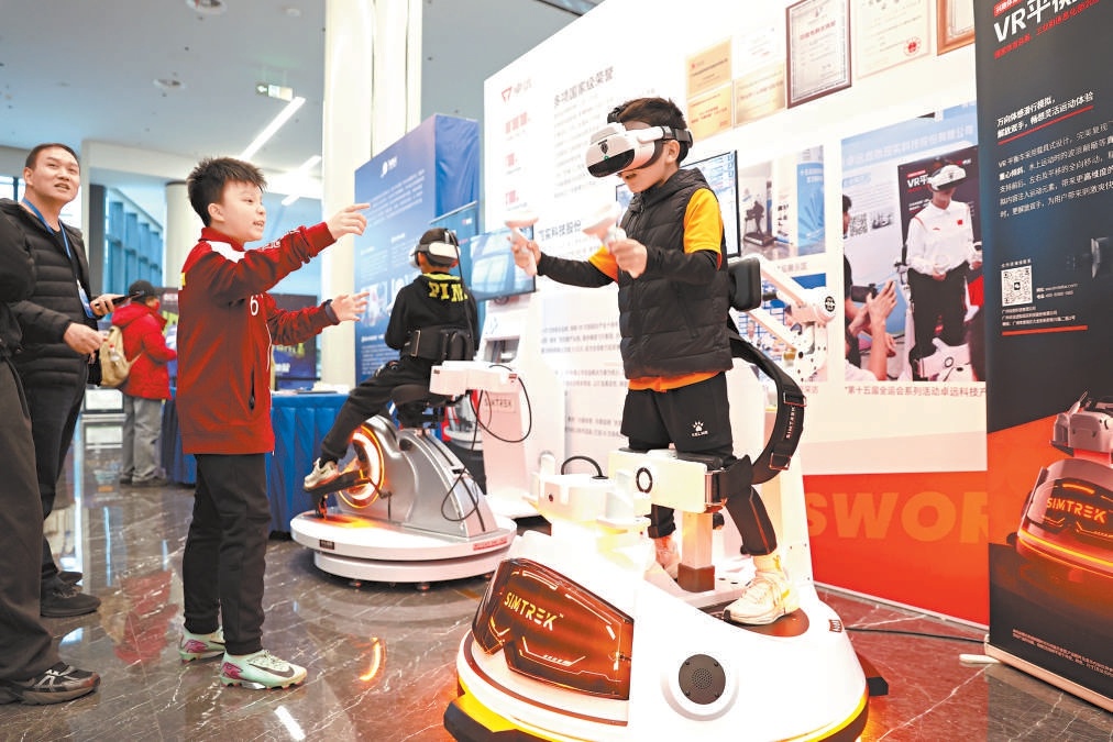 本市首个扩展现实智能终端产业专项政策发布