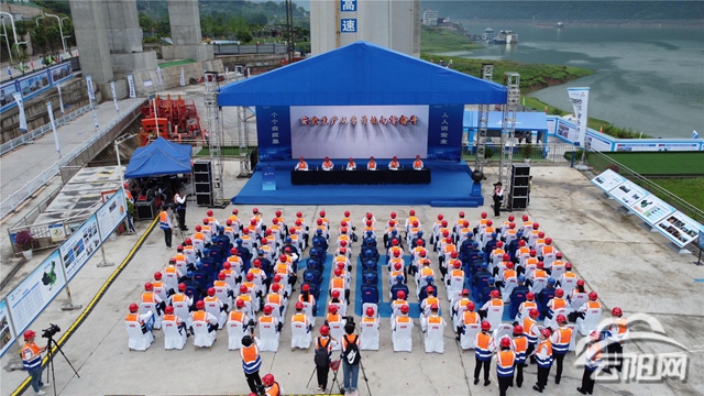 中冶集团“安全生产月”活动启动仪式在江龙高速复兴长江大桥举行