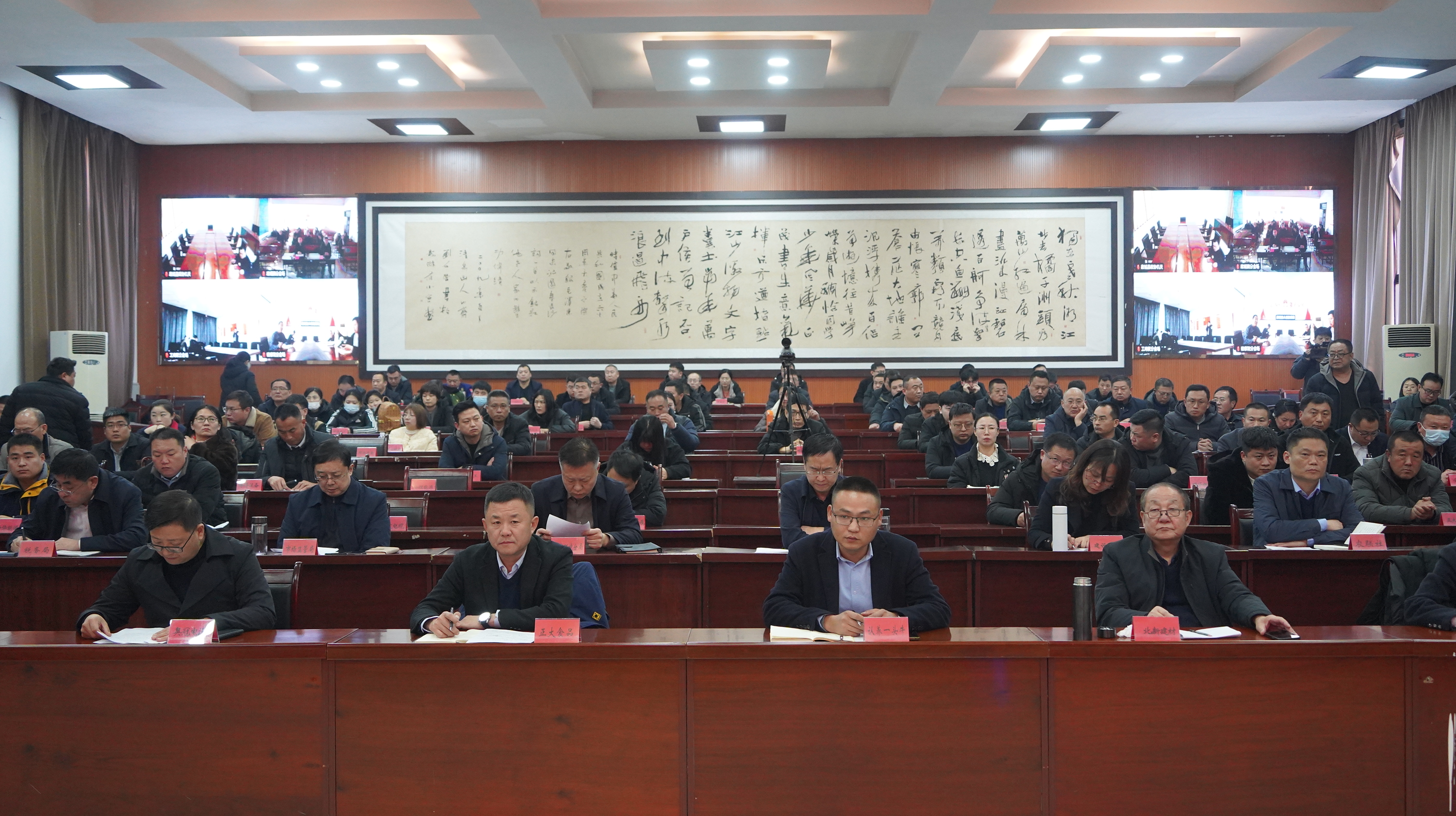 服务企业 赋能企业&mdash;&mdash;故城县召开创优营商环境推进企业高质量发展座谈会