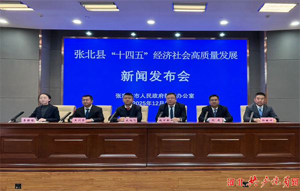 张北：统筹城乡融合发展 全面推进乡村振兴