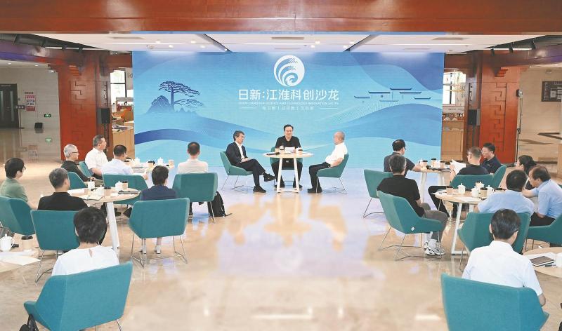 加强基础研究和信息科技 着力提升科技创新策源功能