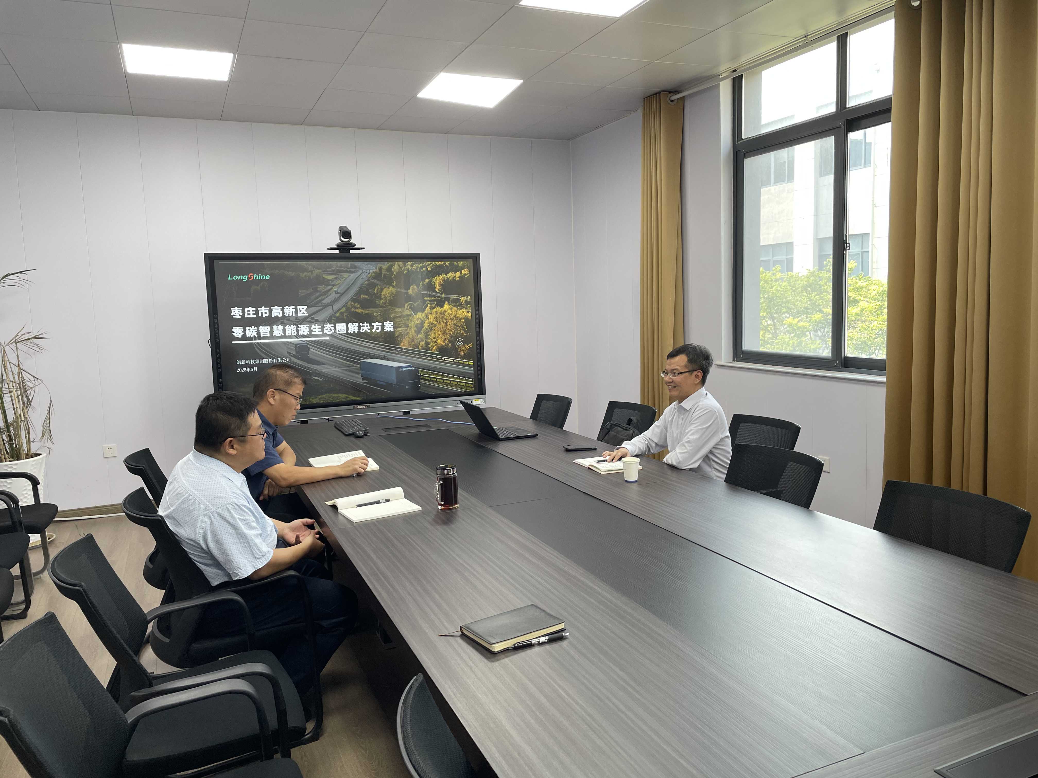 鲁南大数据公司与朗新科技座谈交流零碳智慧能源项目