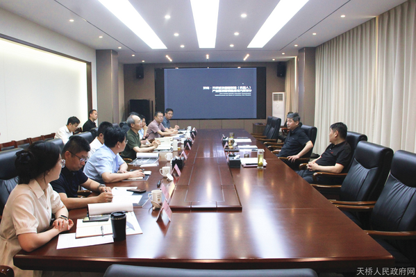 天桥区山东具身智能产业基地调度会议召开