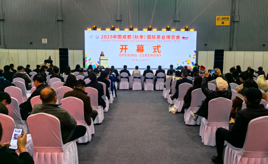 2025成都国际茶博会在蓉启幕 上万种茶品解锁产业新趋势
