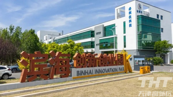 从闲置到&ldquo;链式激活&rdquo;！海泰这样&ldquo;唤醒&rdquo;沉睡资产