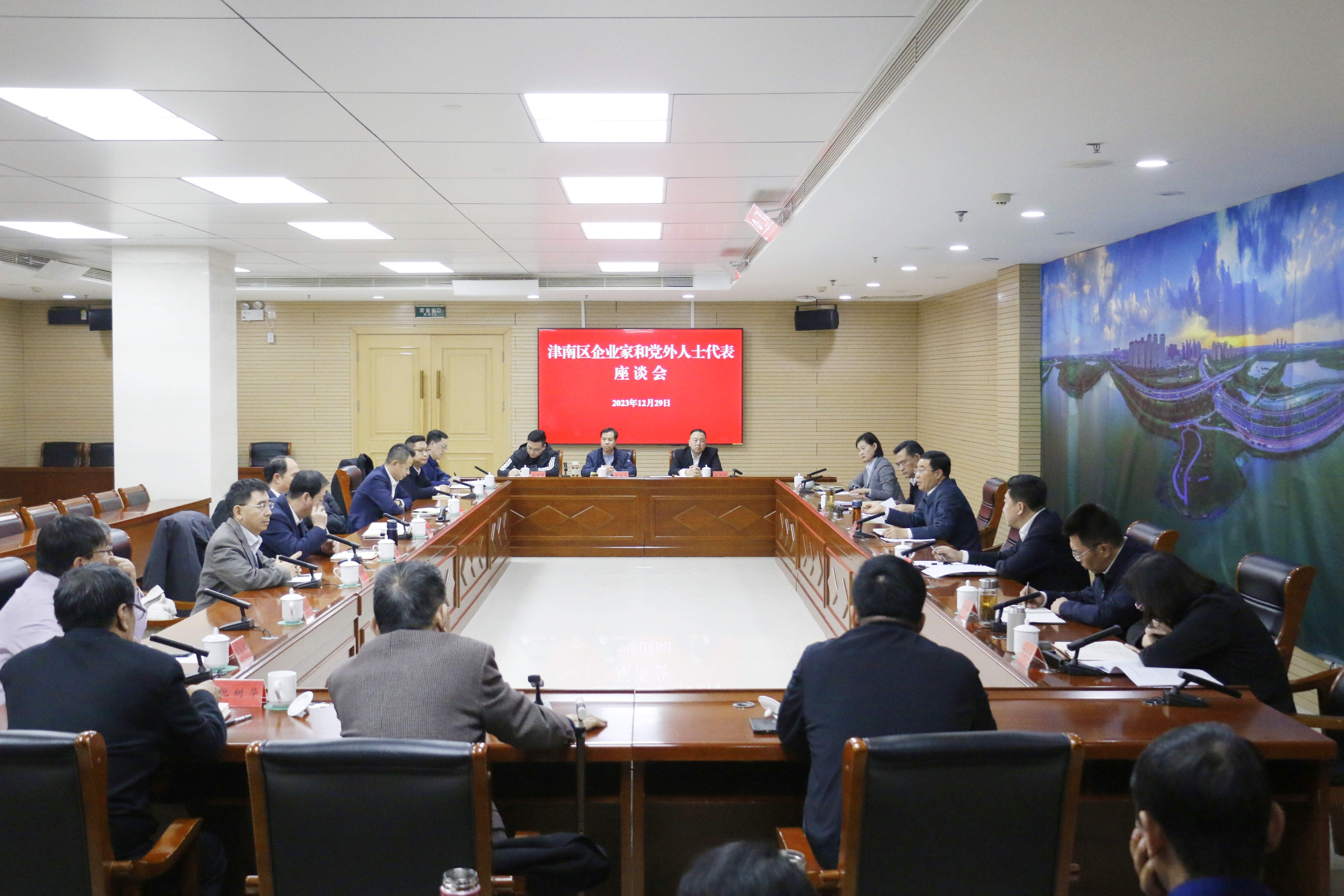 津南区召开企业家和党外人士代表座谈会