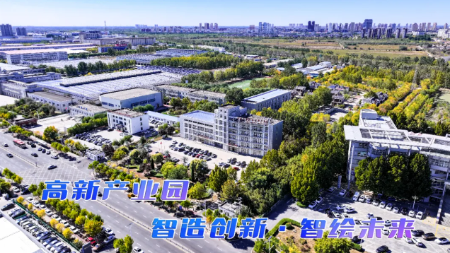 架起&ldquo;产学研&rdquo;金桥 赋能企业新突破