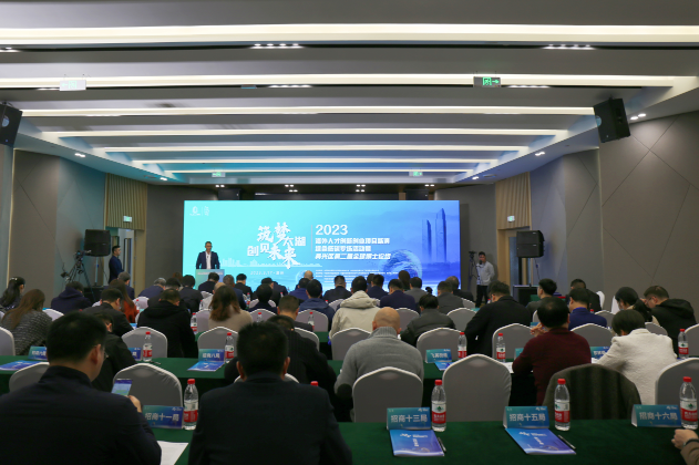 2023海外人才创新创业项目路演绿色低碳专场活动暨&ldquo;筑梦太湖