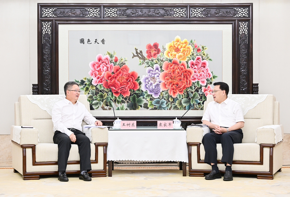 重庆市与中煤集团签署战略合作协议
